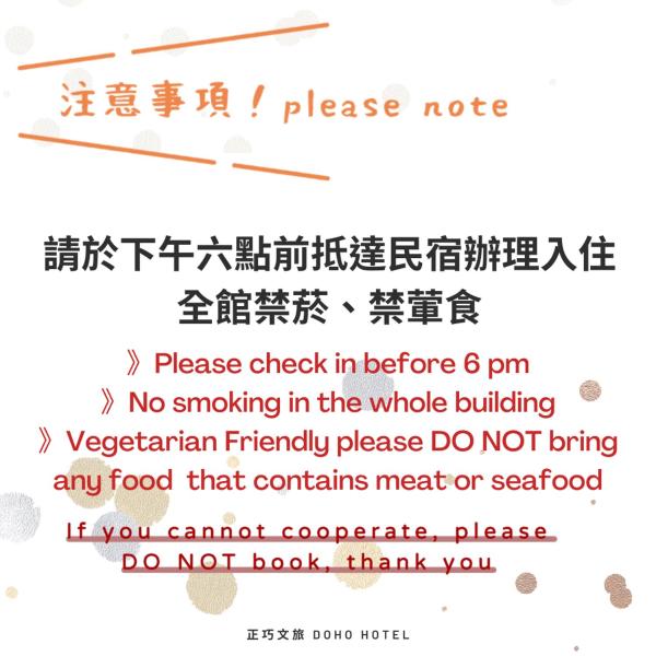 正巧文旅 蔬食友善旅館, 予約 ホームステイ Caotun 南投県