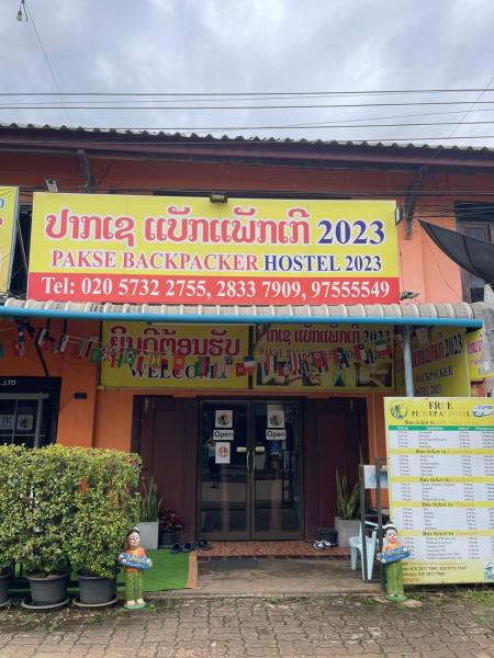 Pakse Backpacker Hostel2023, 予約 ホステル パークセー Champasak