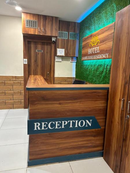 Hotel Samruddhi Residency, 予約  Jamnagar グジャラート州