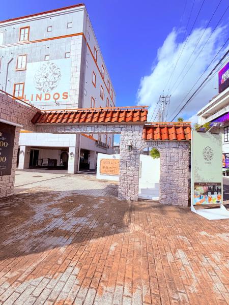 hotel lindos ホテルリンドス, 予約  岡山市 岡山県