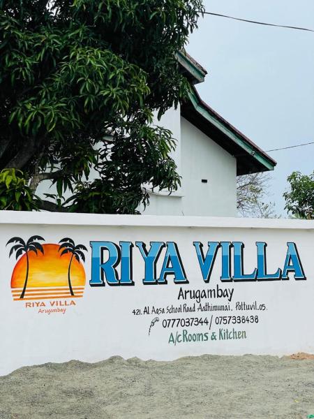 Riya Villa Arugambay, 予約  Arugam Ampara District