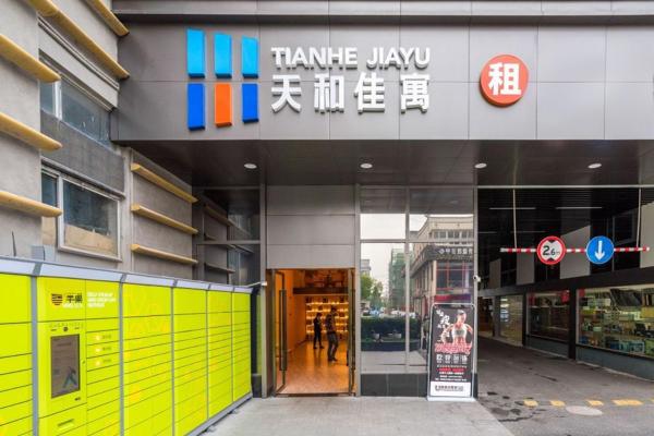 Tianhe Residence, Shanghai, 予約  上海市 上海市