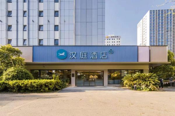 Hanting Suzhou Jinji Lake International Expo Center, 予約 ホテル 蘇州市 中華人民共和国
